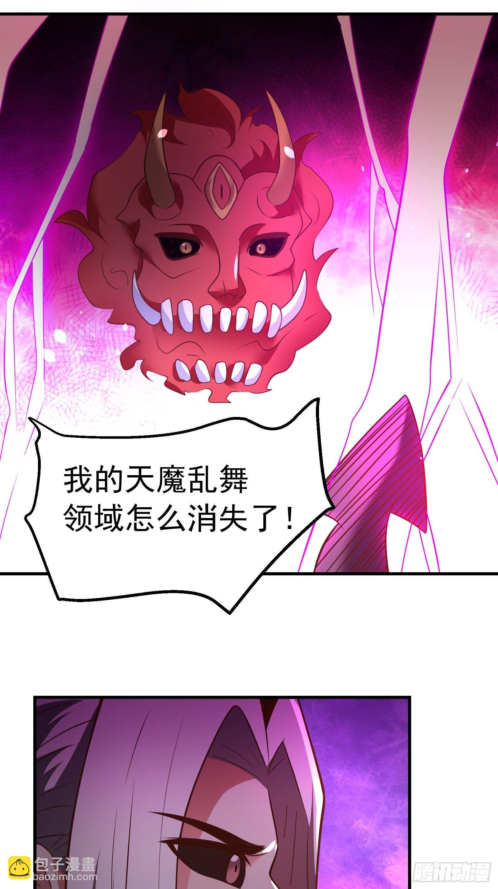 《重生之最强魔尊赘婿（旧）》魔尊开大虐渣！ 第14页