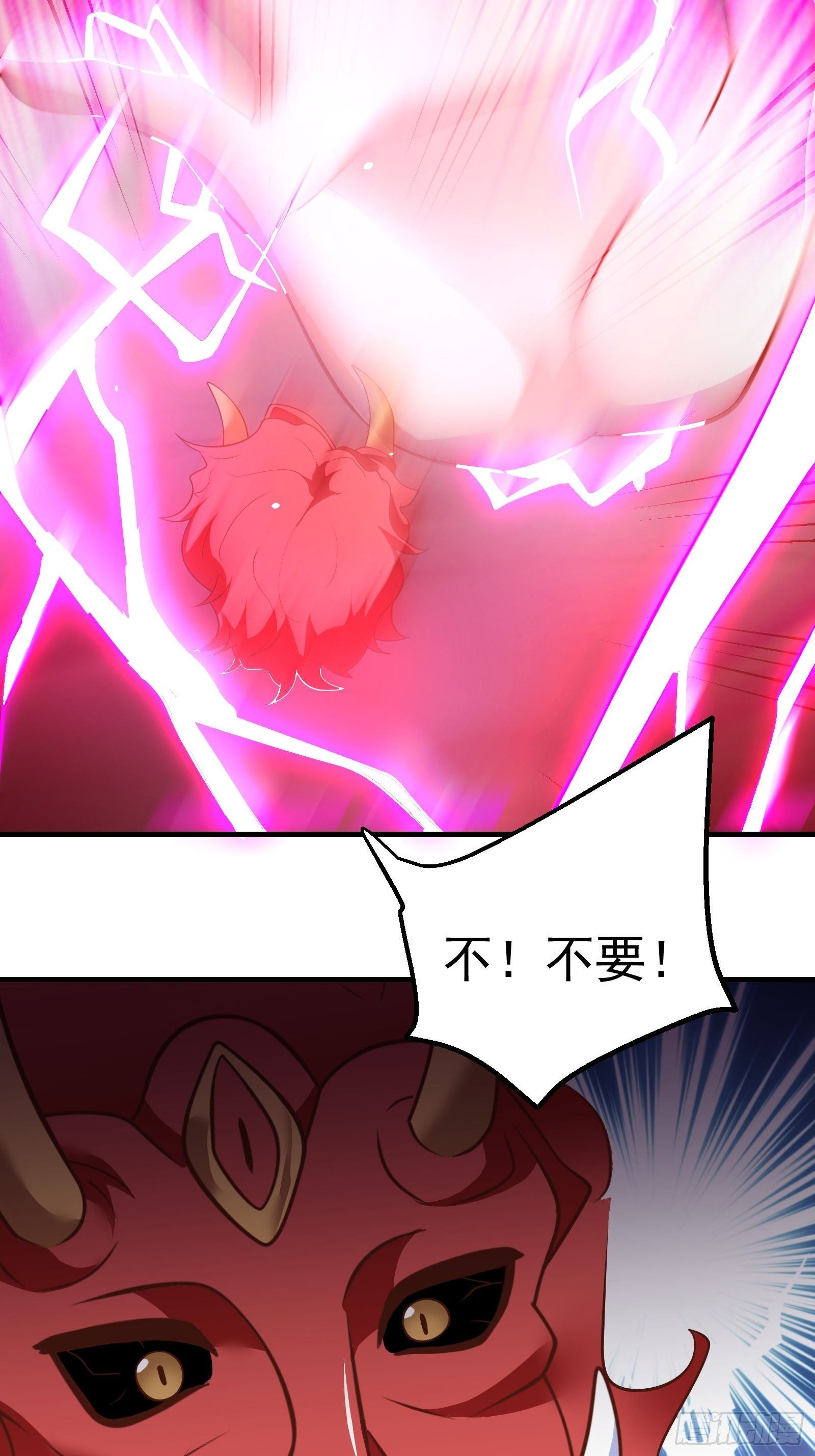 《重生之最强魔尊赘婿（旧）》魔尊开大虐渣！ 第16页