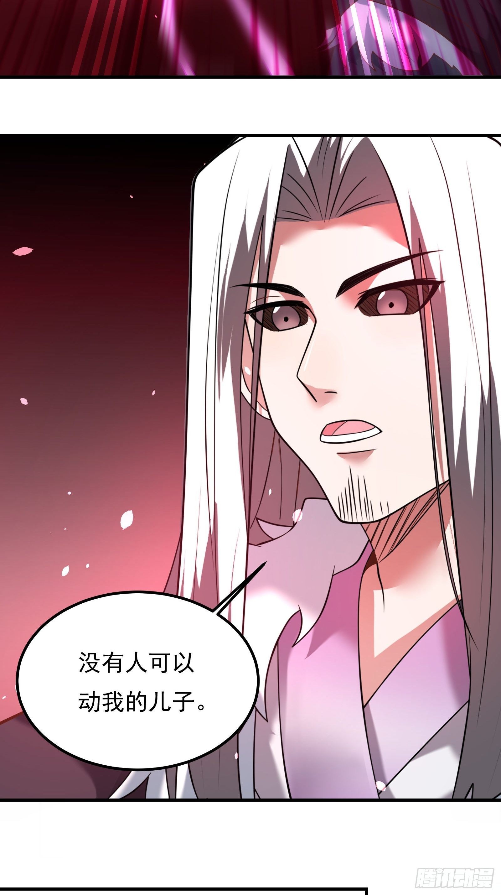 《重生之最强魔尊赘婿（旧）》魔尊开大虐渣！ 第19页