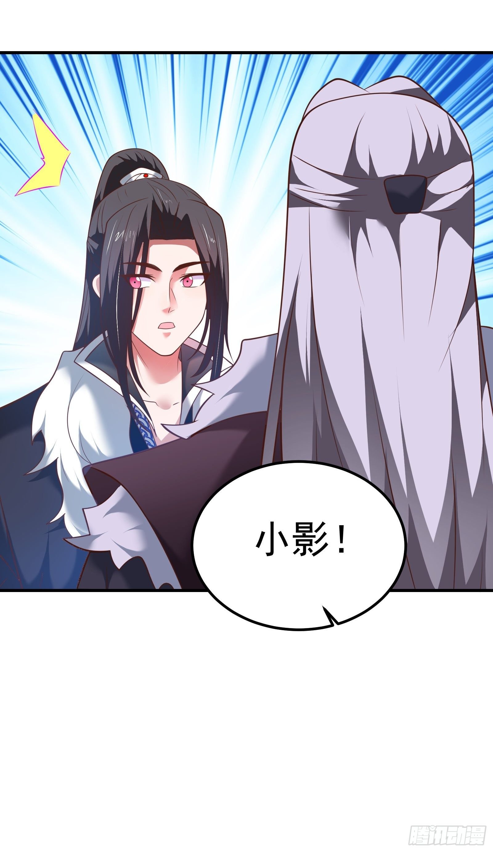 《重生之最强魔尊赘婿（旧）》魔尊开大虐渣！ 第22页