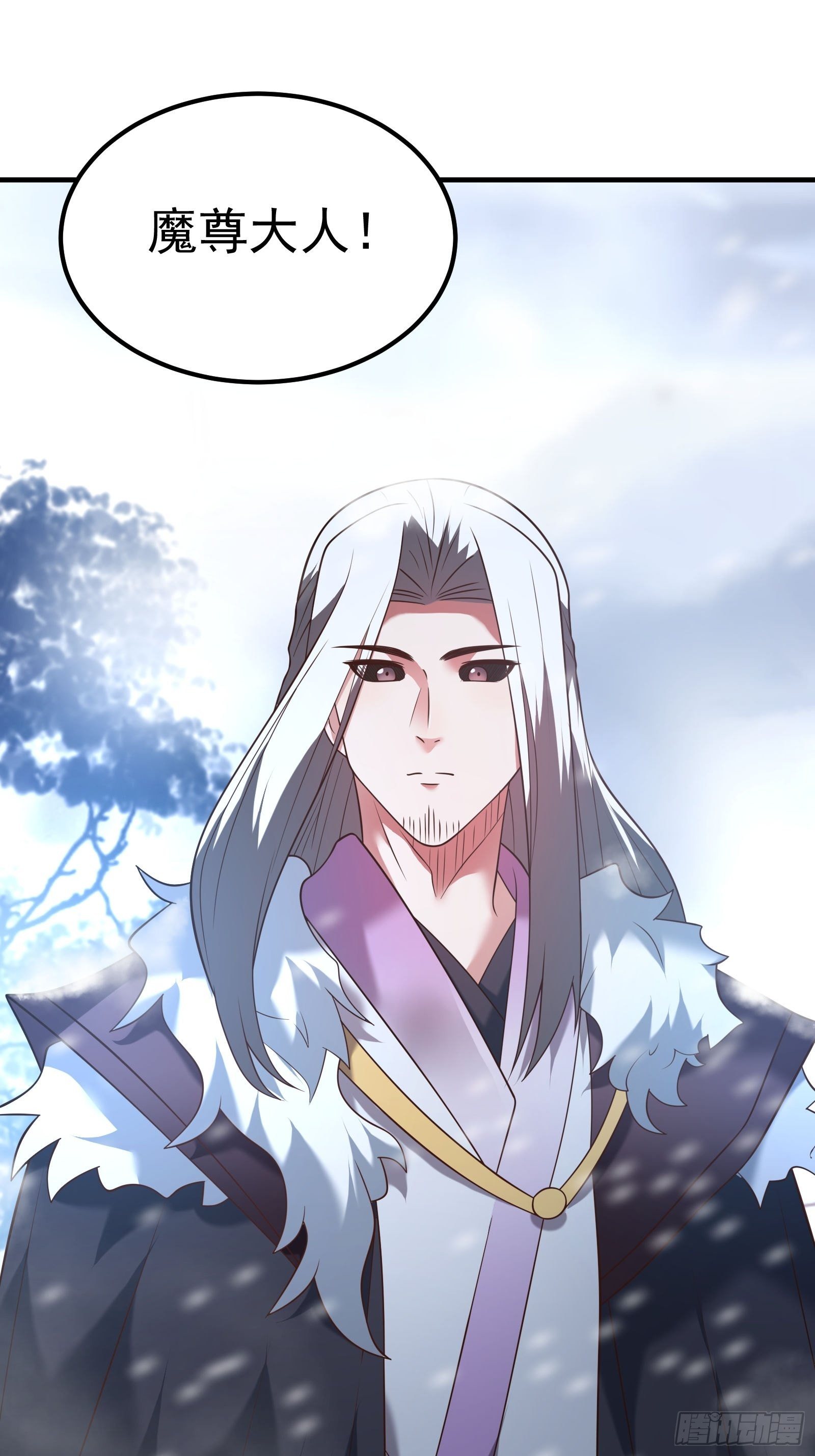 《重生之最强魔尊赘婿（旧）》魔尊开大虐渣！ 第3页