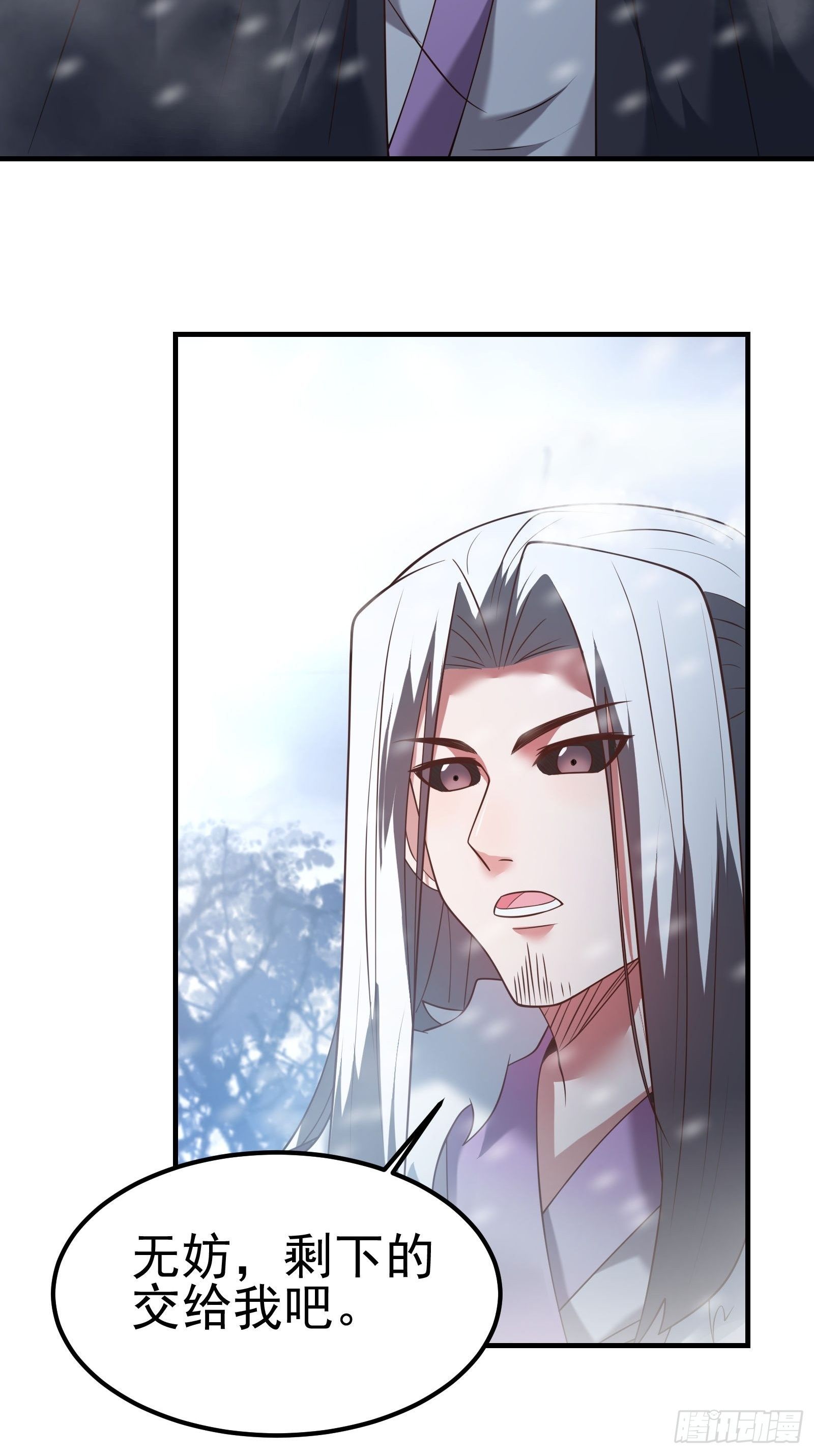 《重生之最强魔尊赘婿（旧）》魔尊开大虐渣！ 第4页