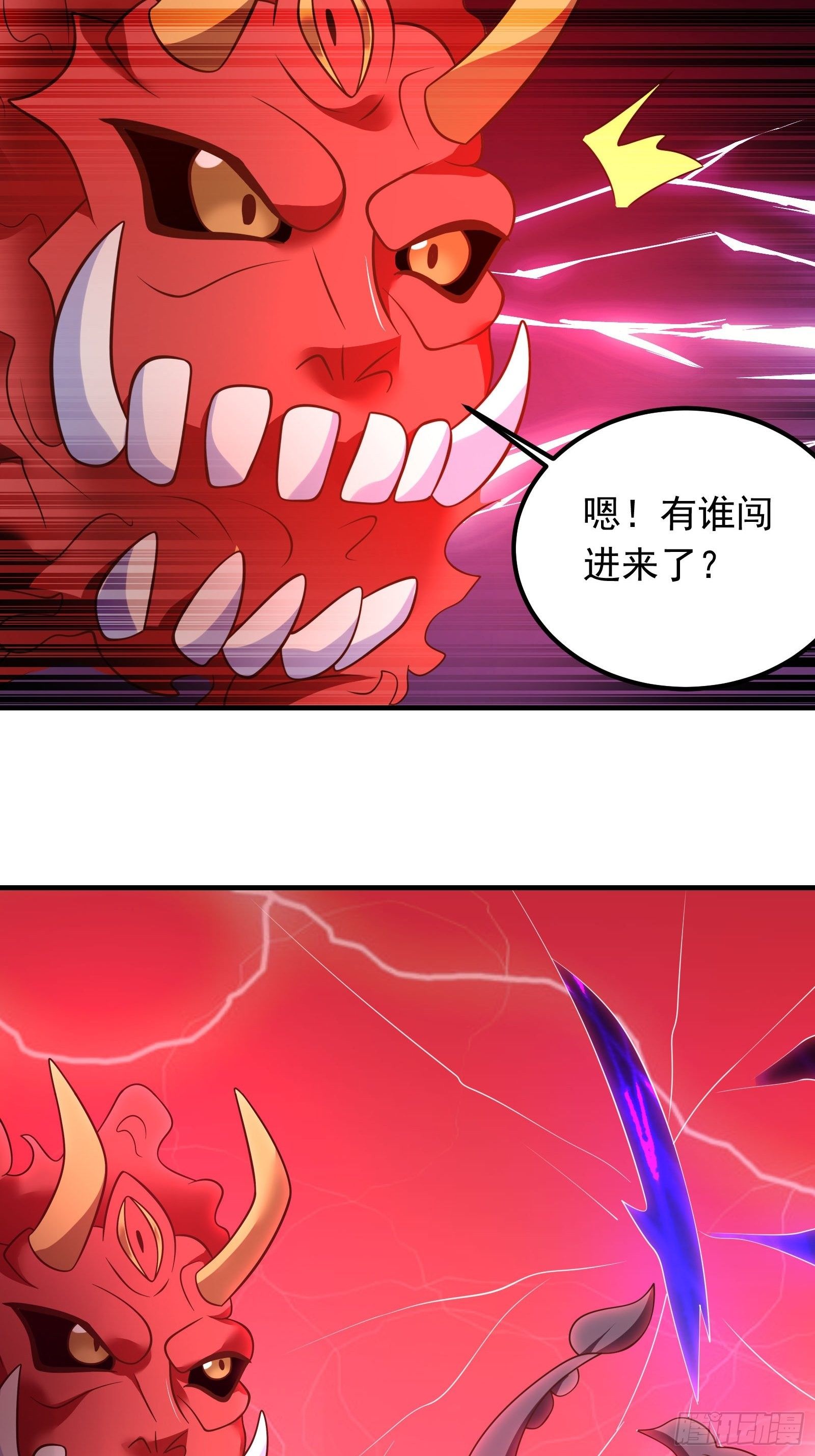 《重生之最强魔尊赘婿（旧）》魔尊开大虐渣！ 第8页