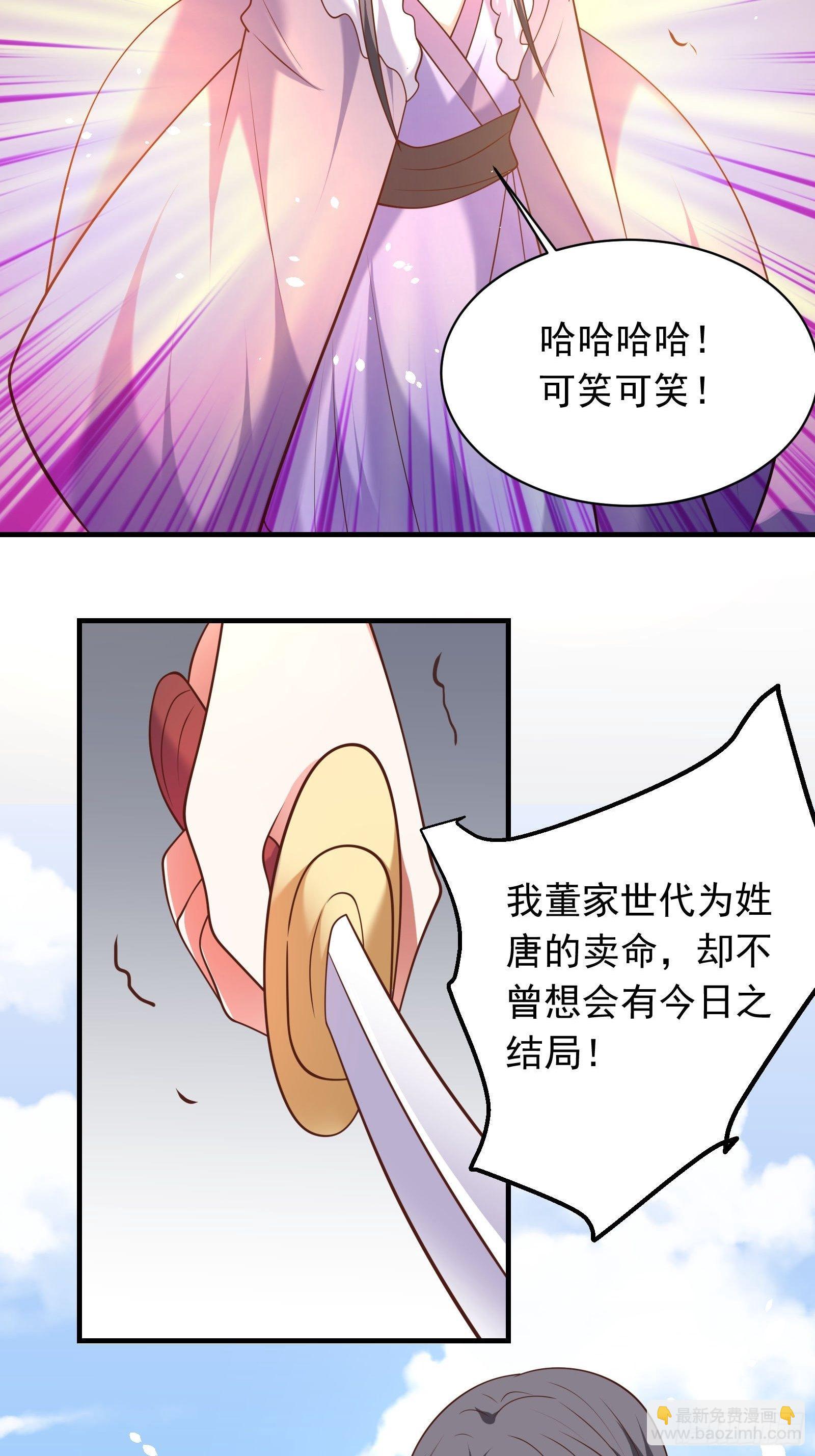 《重生之最强魔尊赘婿（旧）》江边逆袭救外婆！ 第10页