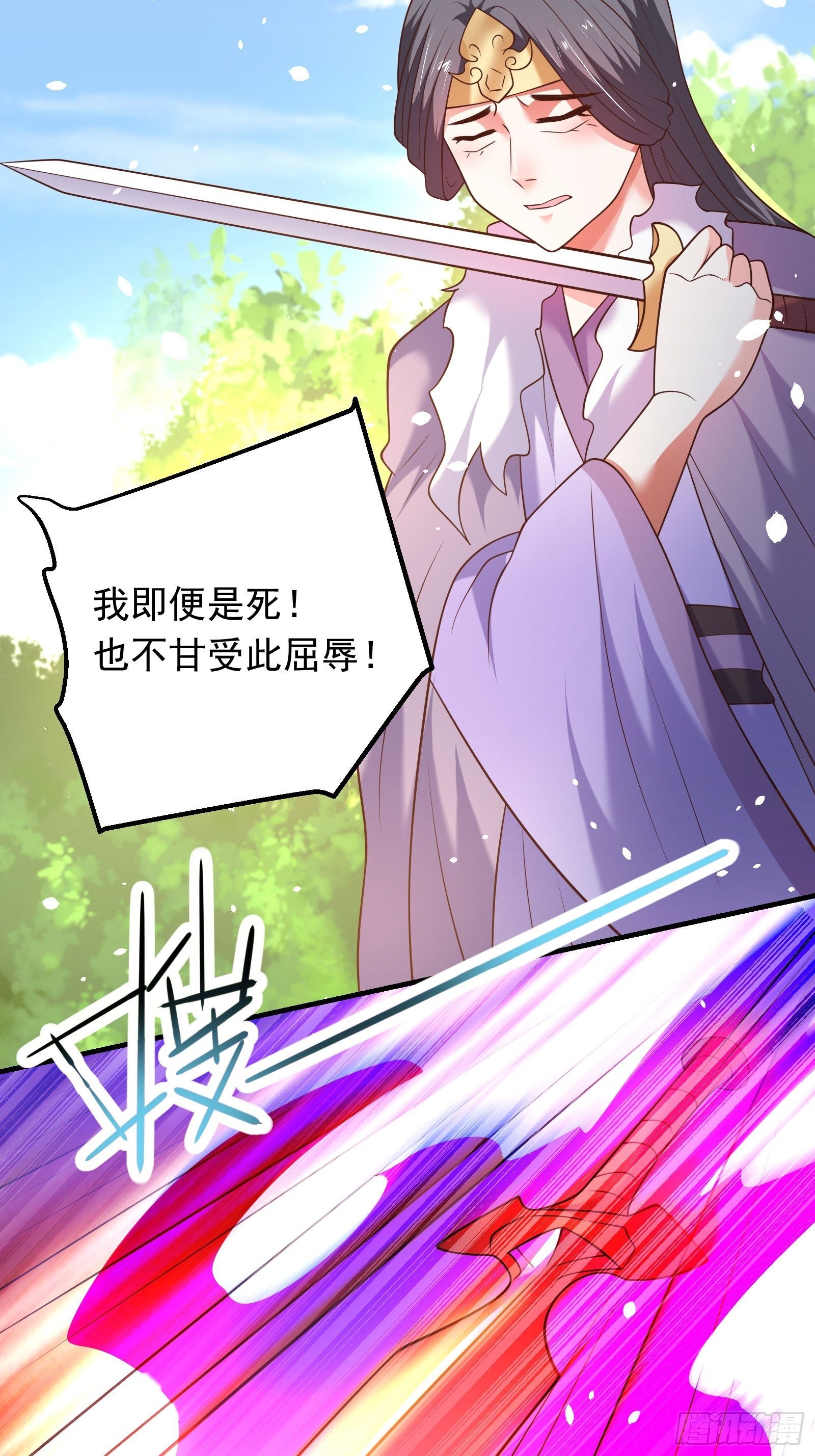 《重生之最强魔尊赘婿（旧）》江边逆袭救外婆！ 第11页