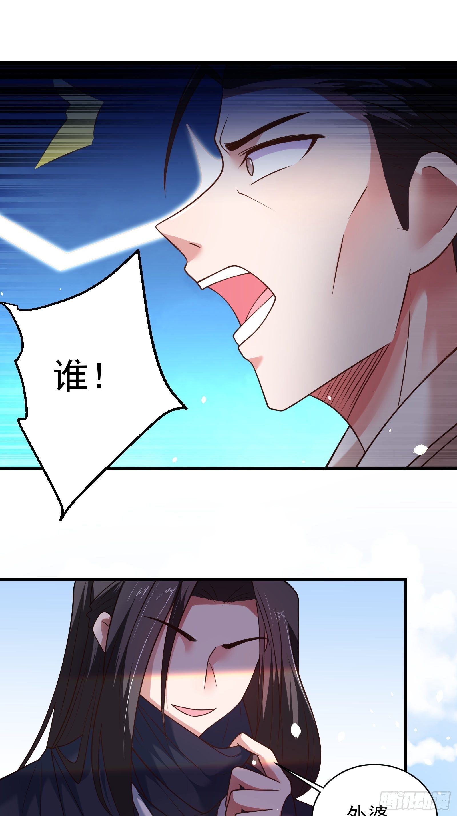 《重生之最强魔尊赘婿（旧）》江边逆袭救外婆！ 第13页