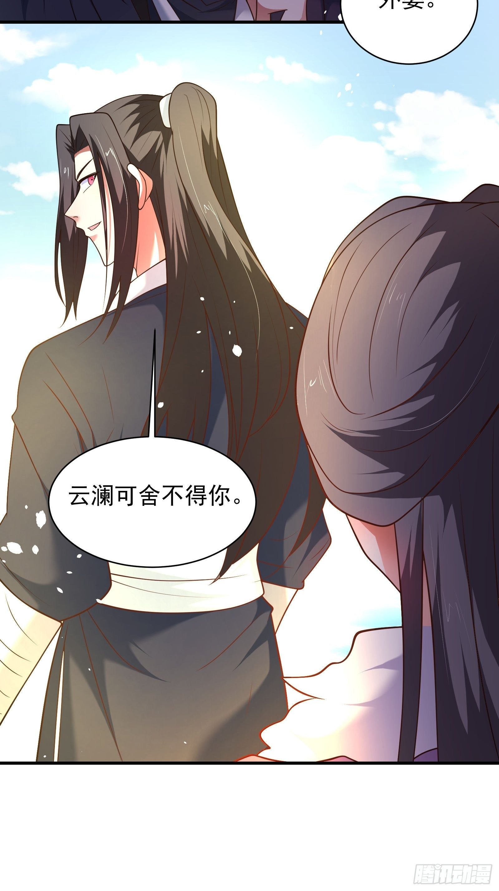 《重生之最强魔尊赘婿（旧）》江边逆袭救外婆！ 第14页