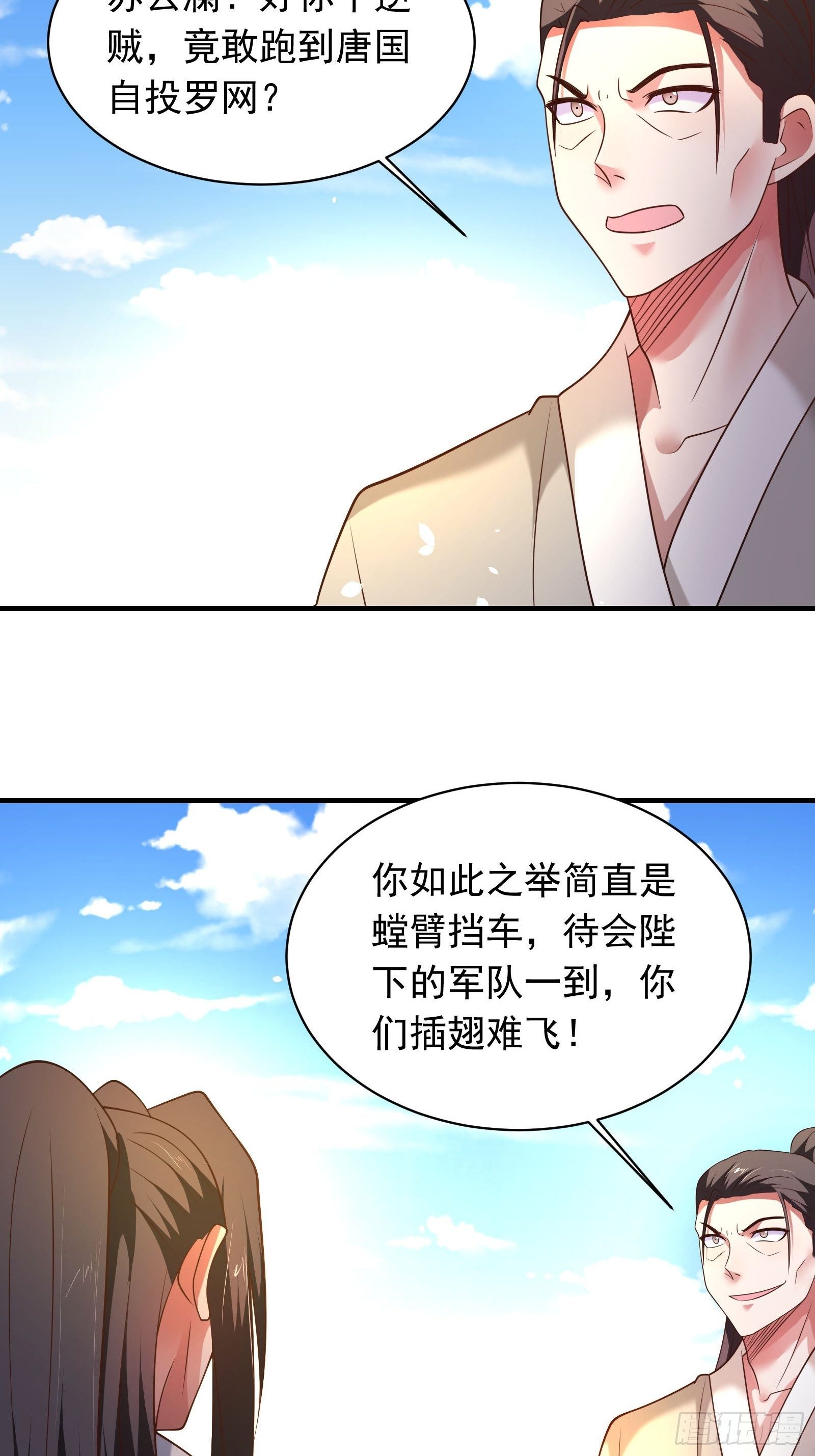 《重生之最强魔尊赘婿（旧）》江边逆袭救外婆！ 第16页