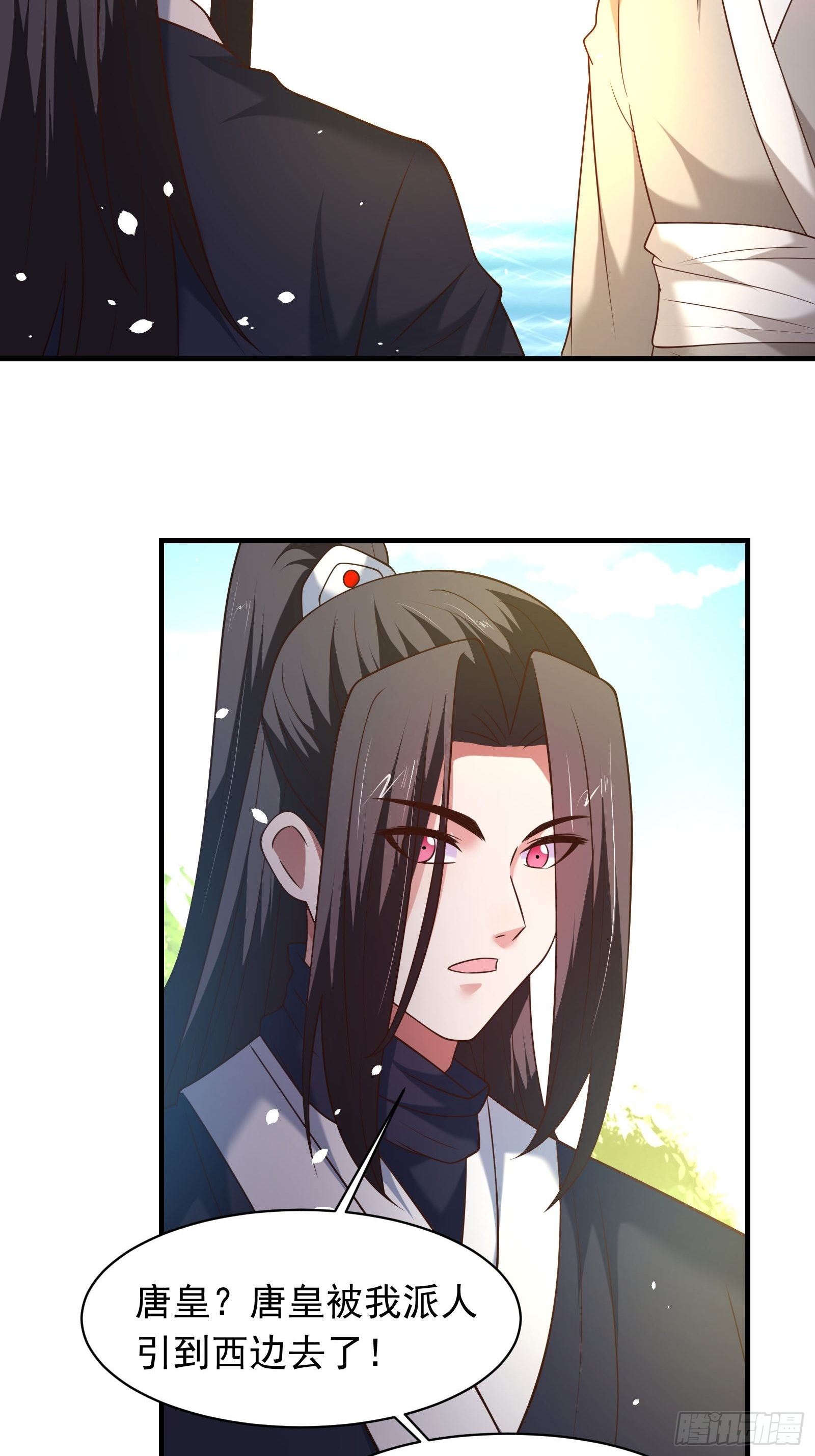 《重生之最强魔尊赘婿（旧）》江边逆袭救外婆！ 第17页