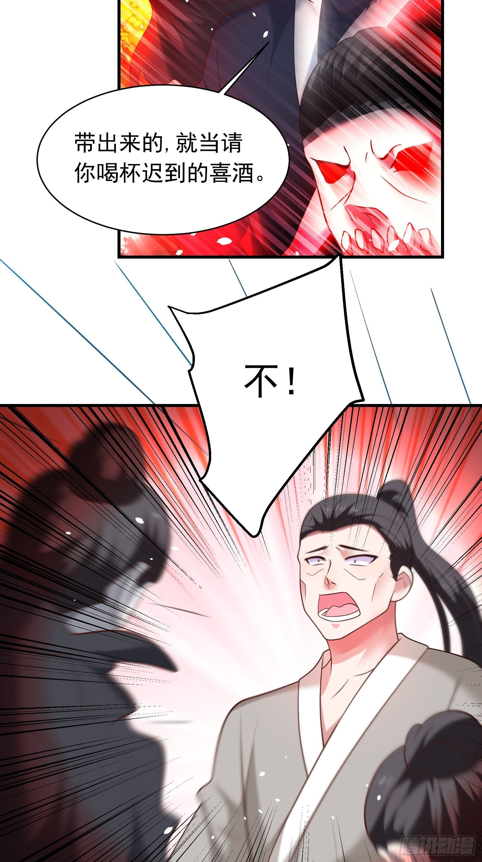 《重生之最强魔尊赘婿（旧）》江边逆袭救外婆！ 第21页