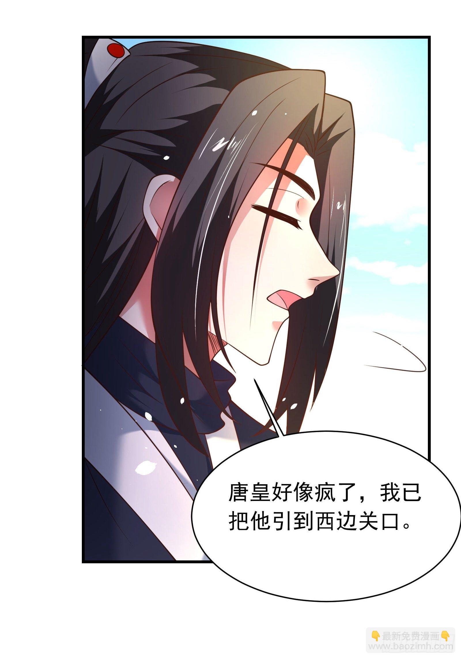 《重生之最强魔尊赘婿（旧）》江边逆袭救外婆！ 第25页