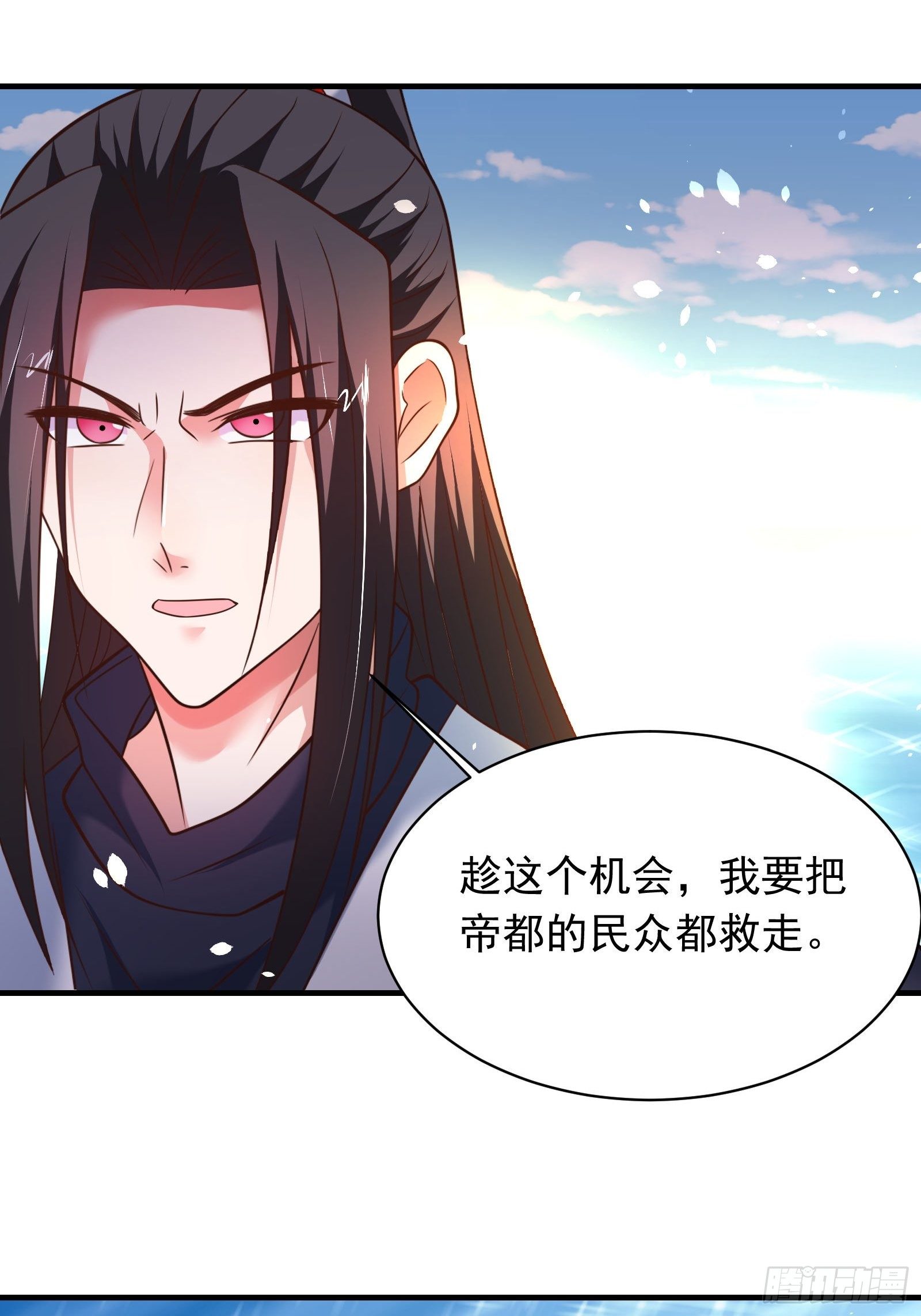 《重生之最强魔尊赘婿（旧）》江边逆袭救外婆！ 第26页