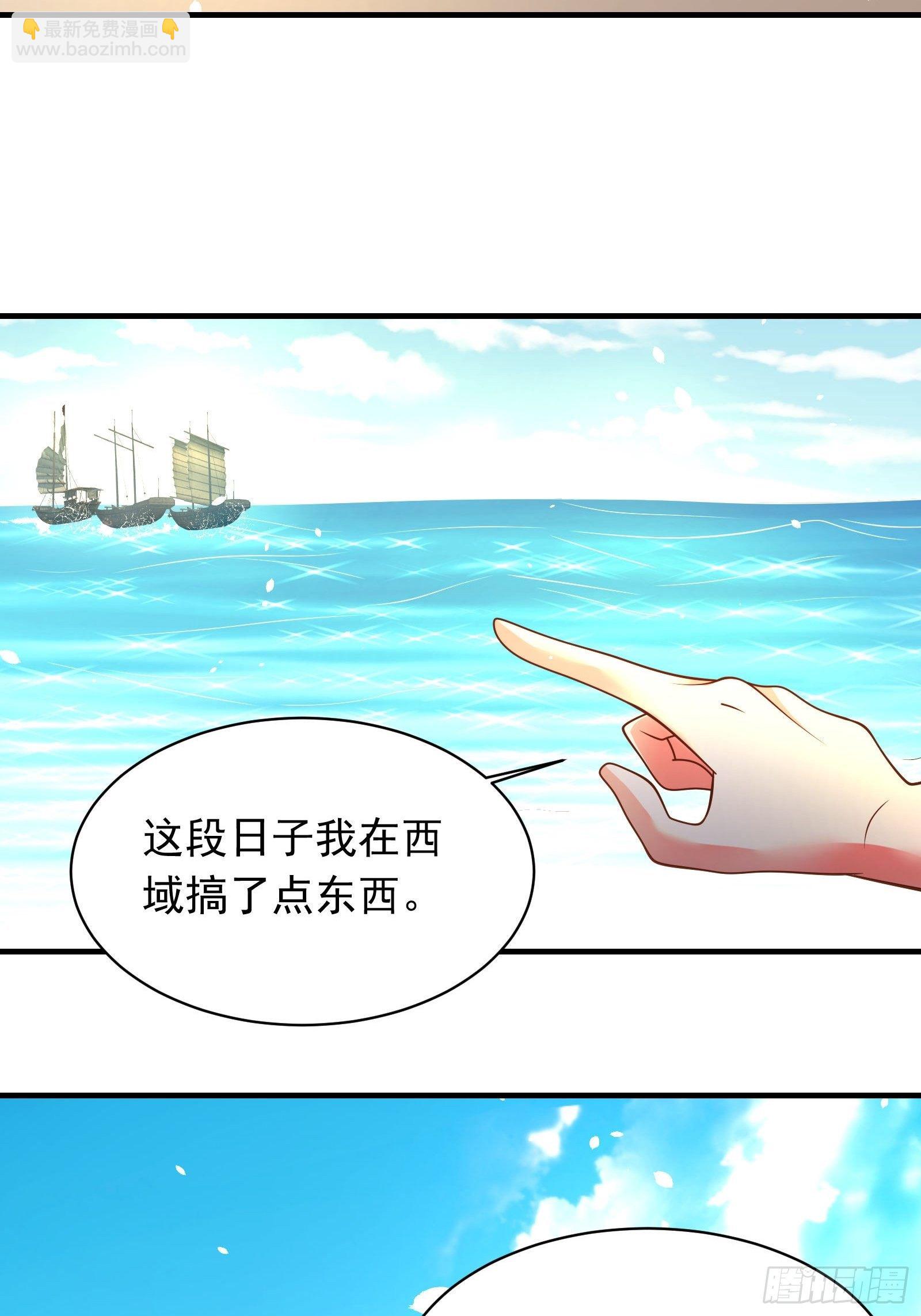 《重生之最强魔尊赘婿（旧）》江边逆袭救外婆！ 第28页