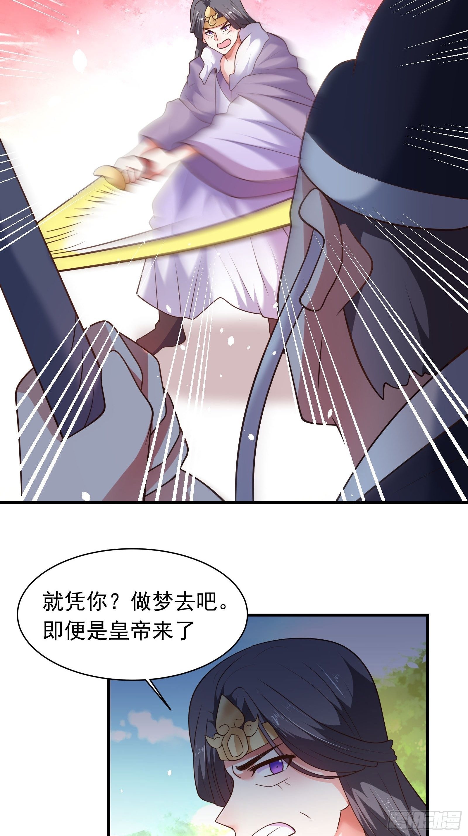 《重生之最强魔尊赘婿（旧）》江边逆袭救外婆！ 第6页