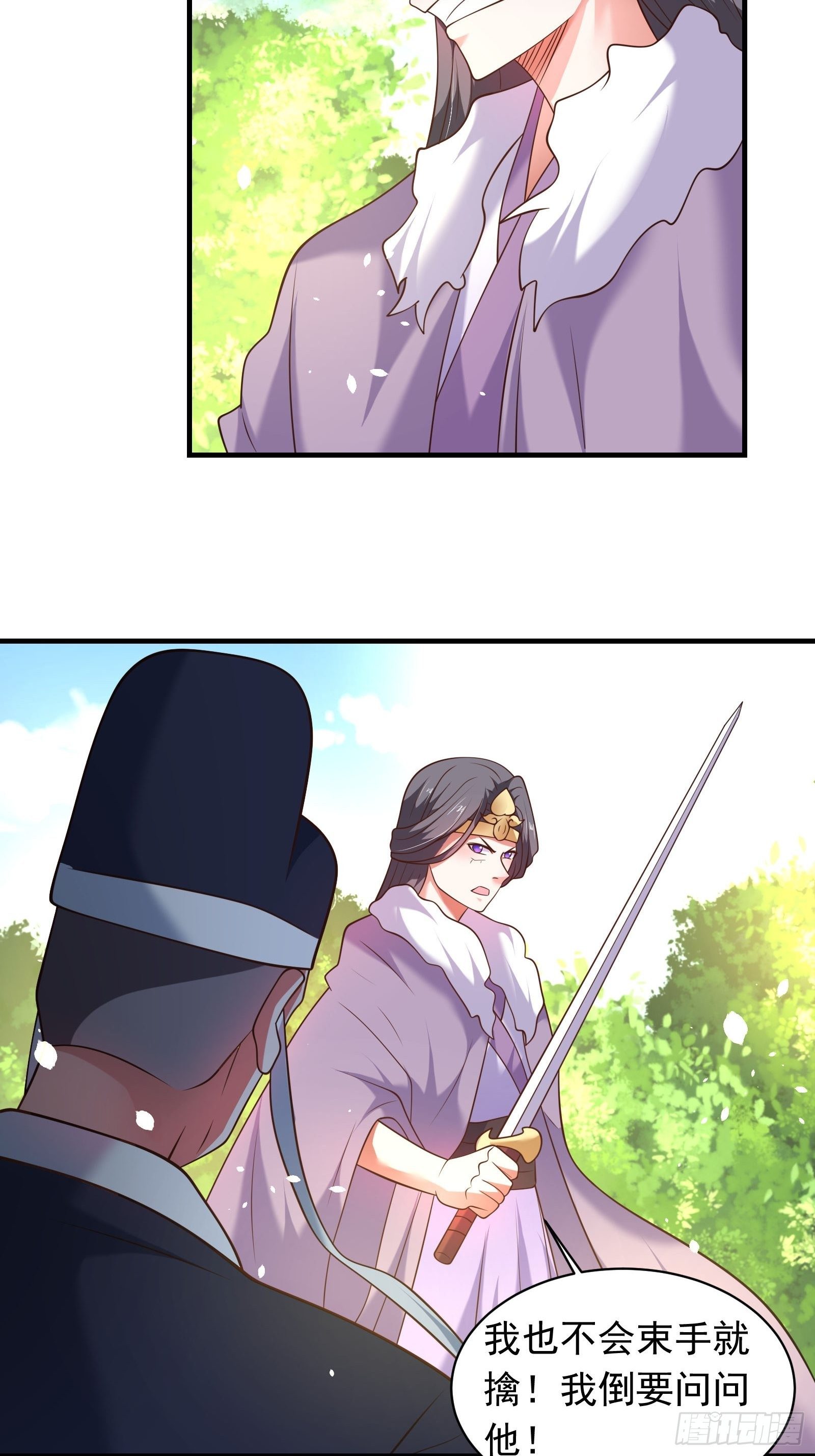 《重生之最强魔尊赘婿（旧）》江边逆袭救外婆！ 第7页