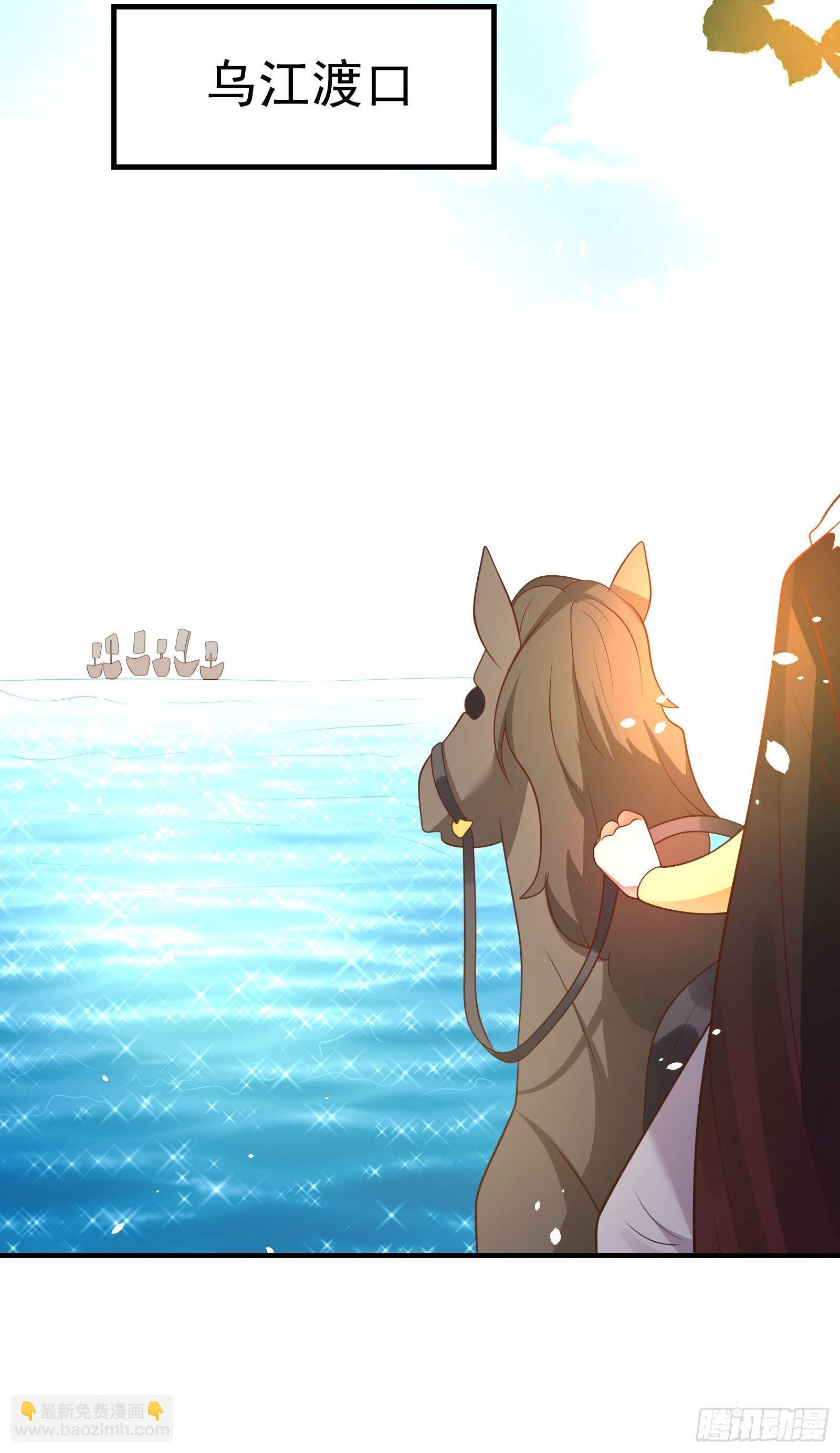 《重生之最强魔尊赘婿（旧）》第一季完结章 第22页