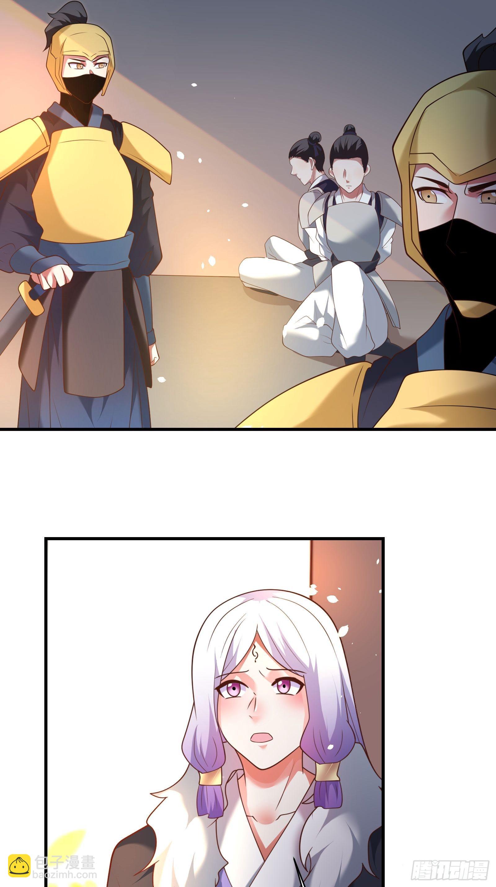 《重生之最强魔尊赘婿（旧）》第一季完结章 第4页