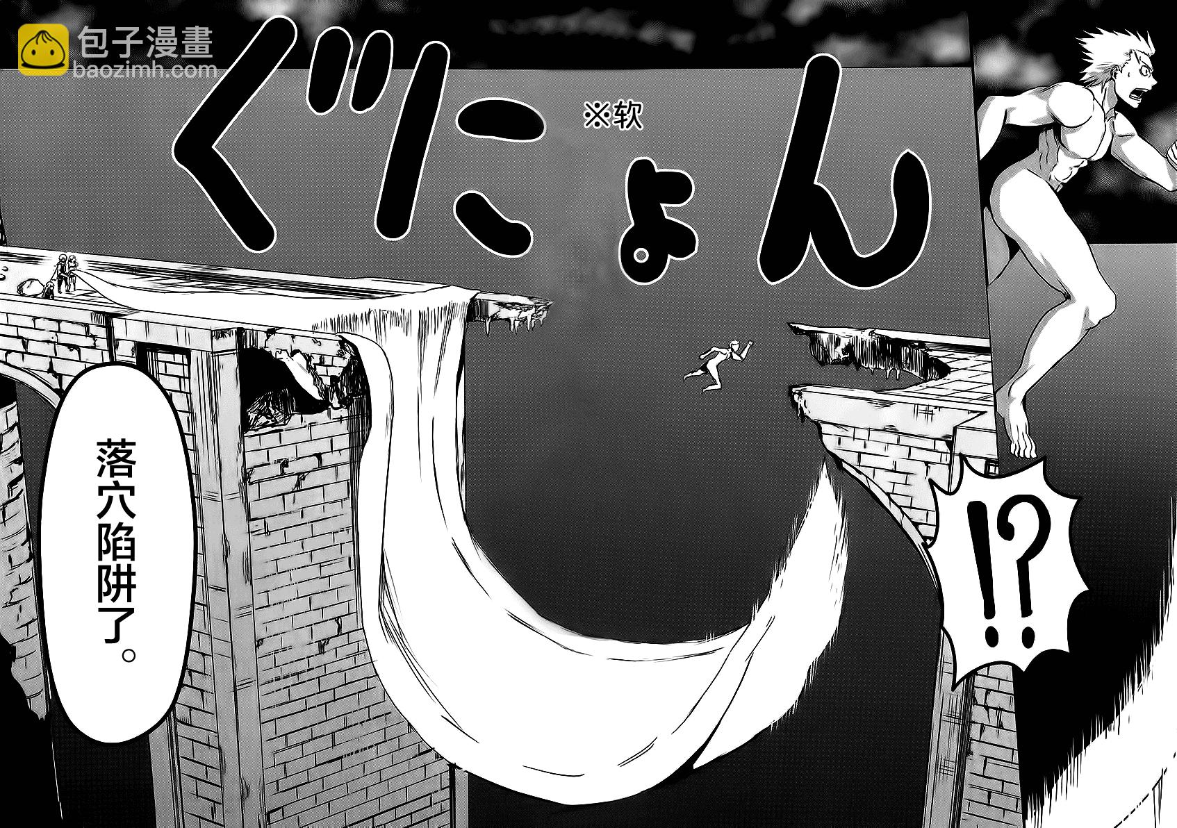 《勇者死了！是因为勇者掉进了作为村民的我挖的陷阱里》第10话 第10页