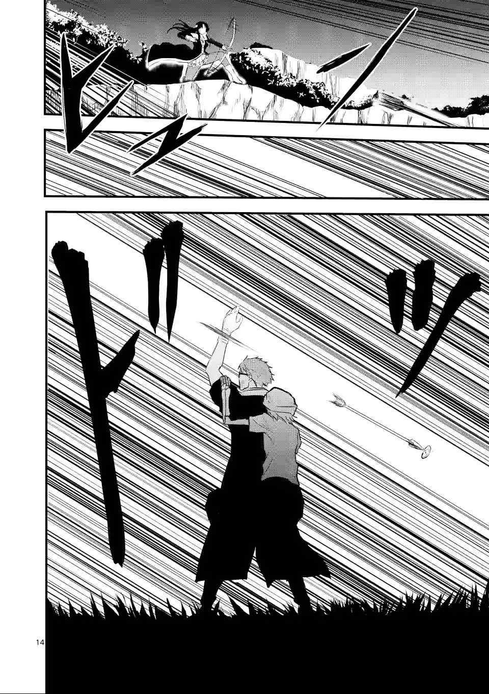 《勇者死了！是因为勇者掉进了作为村民的我挖的陷阱里》第23话 第13页