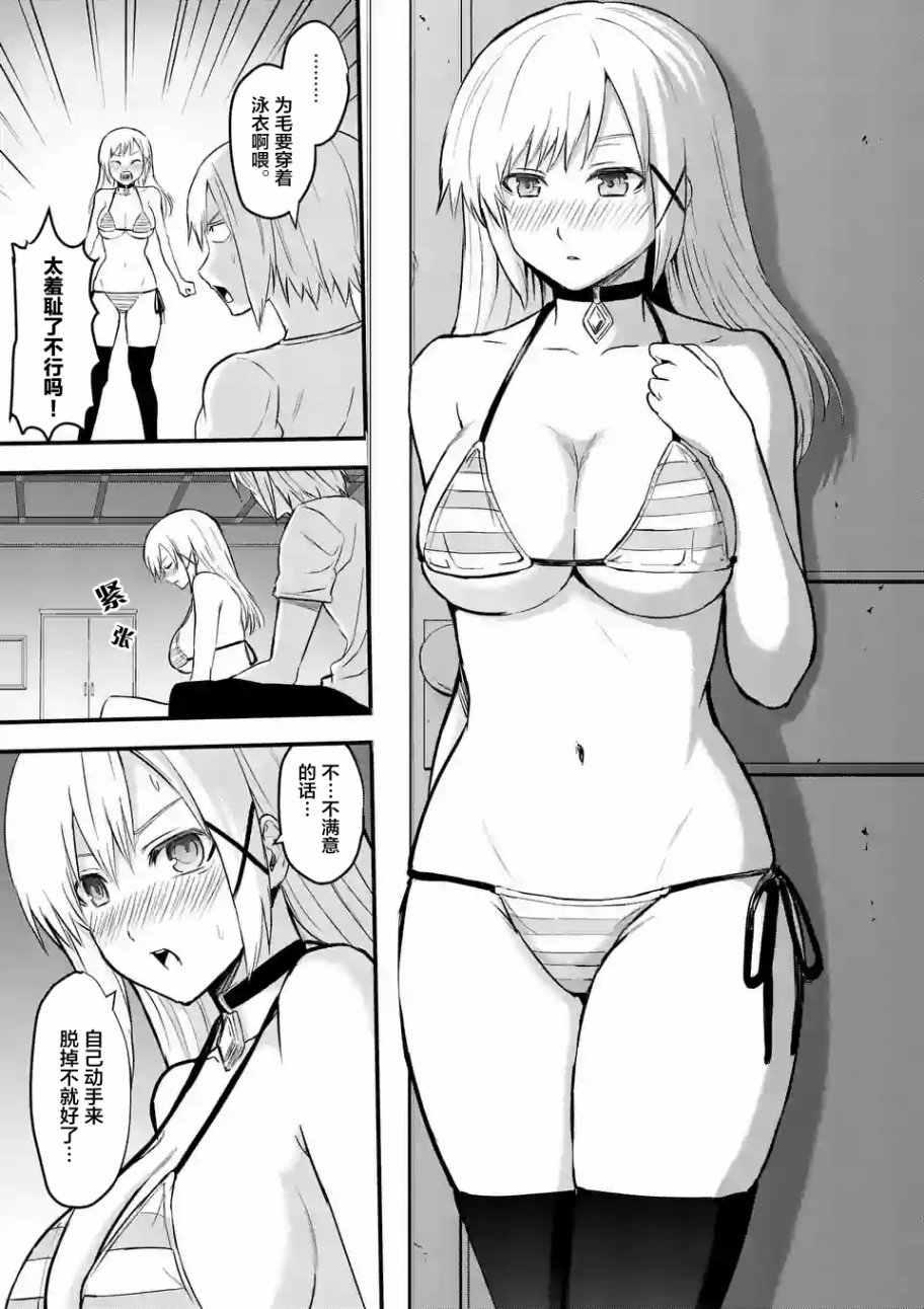 《勇者死了！是因为勇者掉进了作为村民的我挖的陷阱里》第63话 第11页