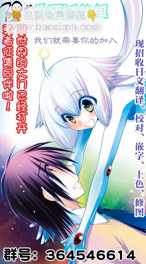 《勇者死了！是因为勇者掉进了作为村民的我挖的陷阱里》第64话 第20页