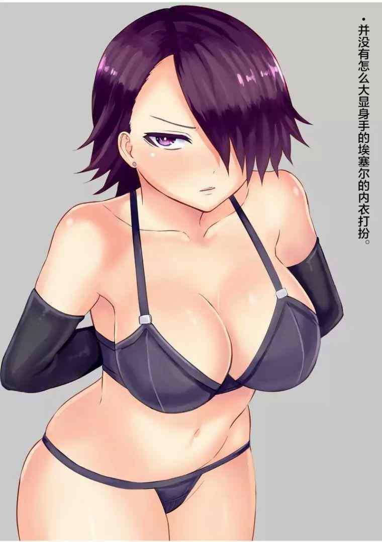 《勇者死了！是因为勇者掉进了作为村民的我挖的陷阱里》第93话 第17页
