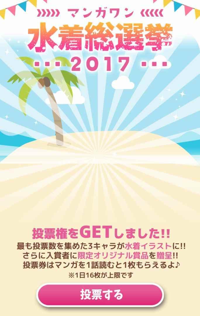 《勇者死了！是因为勇者掉进了作为村民的我挖的陷阱里》第102话 第18页