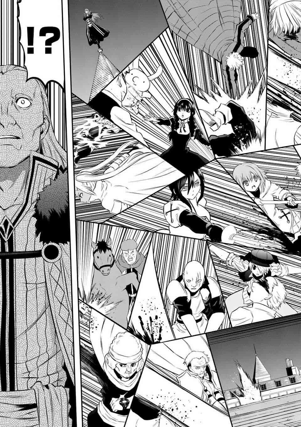 《勇者死了！是因为勇者掉进了作为村民的我挖的陷阱里》第148话 第15页