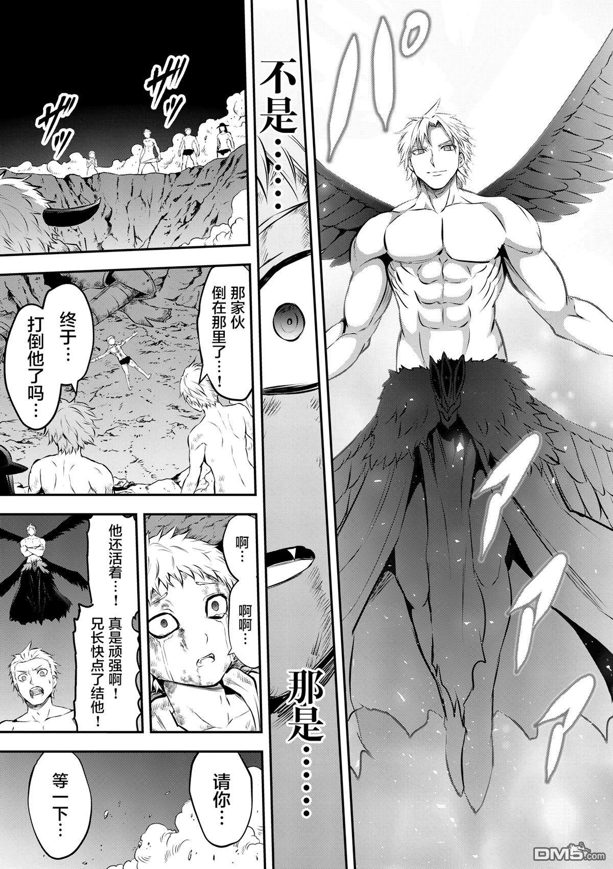 《勇者死了！是因为勇者掉进了作为村民的我挖的陷阱里》第163话 第19页