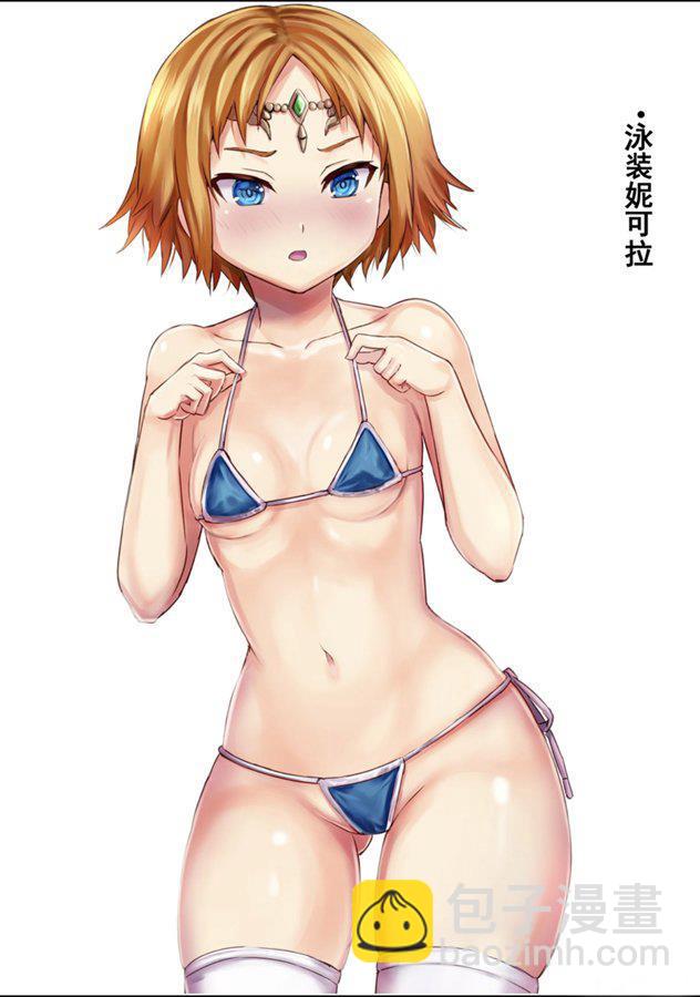 《勇者死了！是因为勇者掉进了作为村民的我挖的陷阱里》第186话 第18页