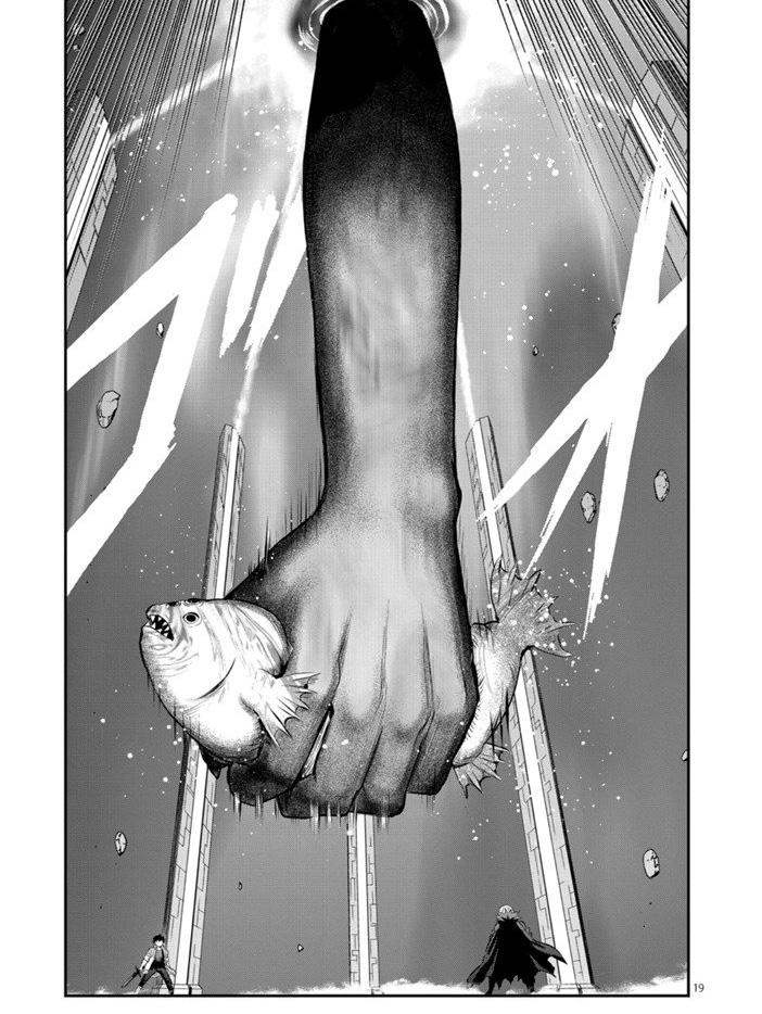《勇者死了！是因为勇者掉进了作为村民的我挖的陷阱里》第192.2话 第9页