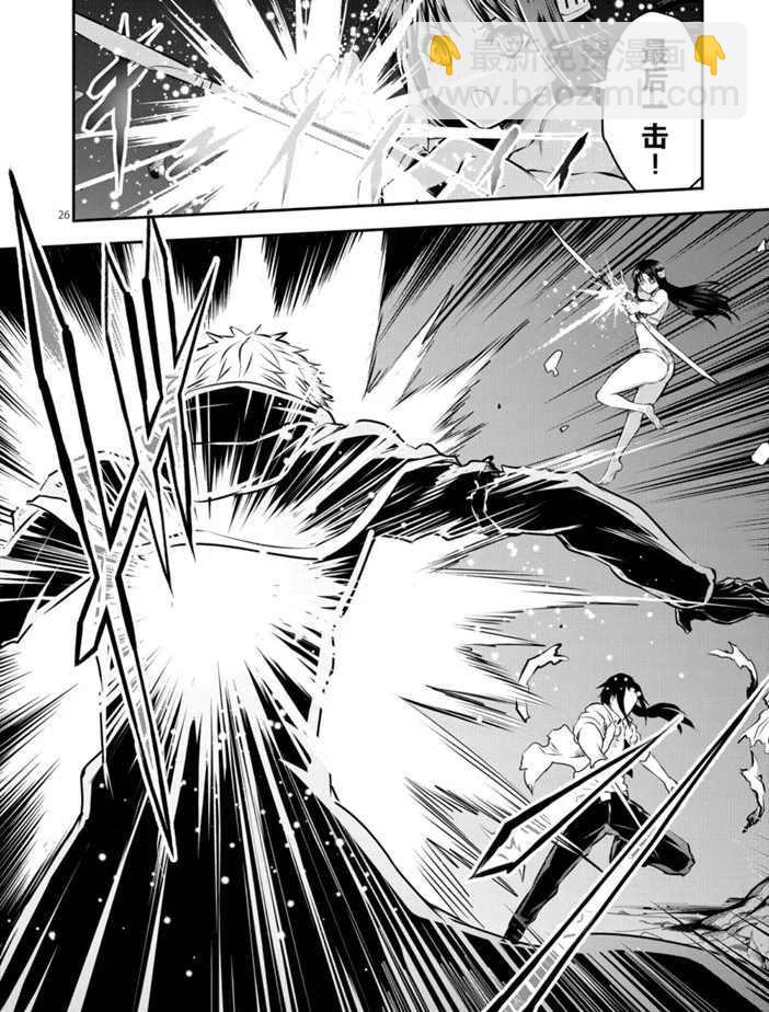 《勇者死了！是因为勇者掉进了作为村民的我挖的陷阱里》第193.2话 第12页