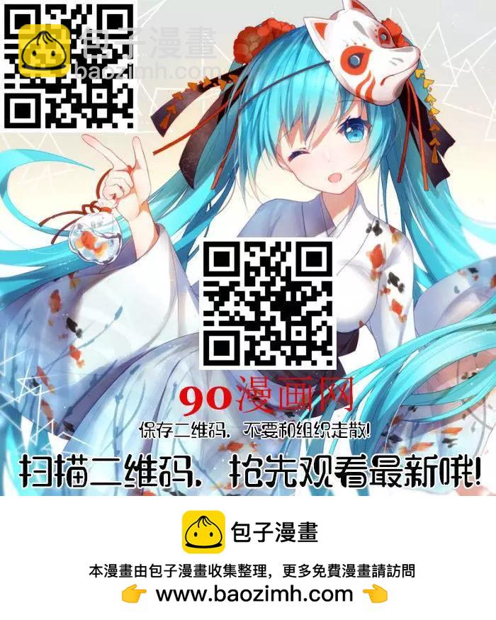 《勇者死了！是因为勇者掉进了作为村民的我挖的陷阱里》第181话 第18页