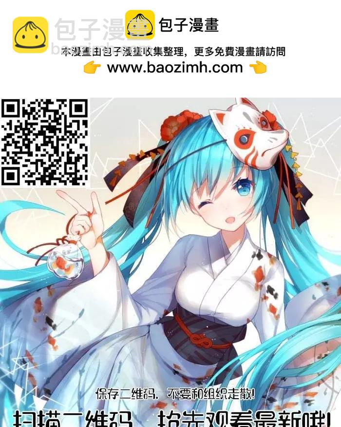 《勇者死了！是因为勇者掉进了作为村民的我挖的陷阱里》第182话 第17页
