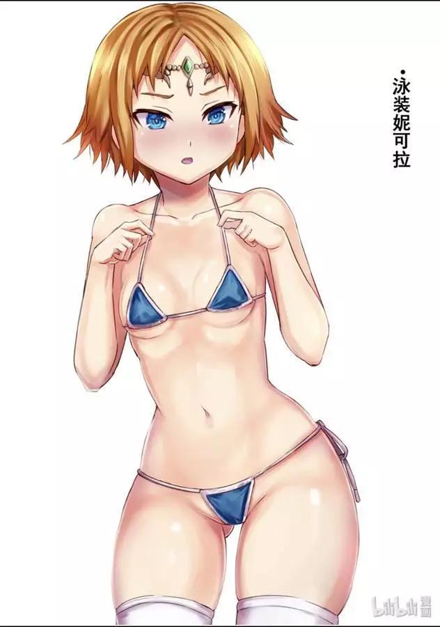 《勇者死了！是因为勇者掉进了作为村民的我挖的陷阱里》第186话 第18页
