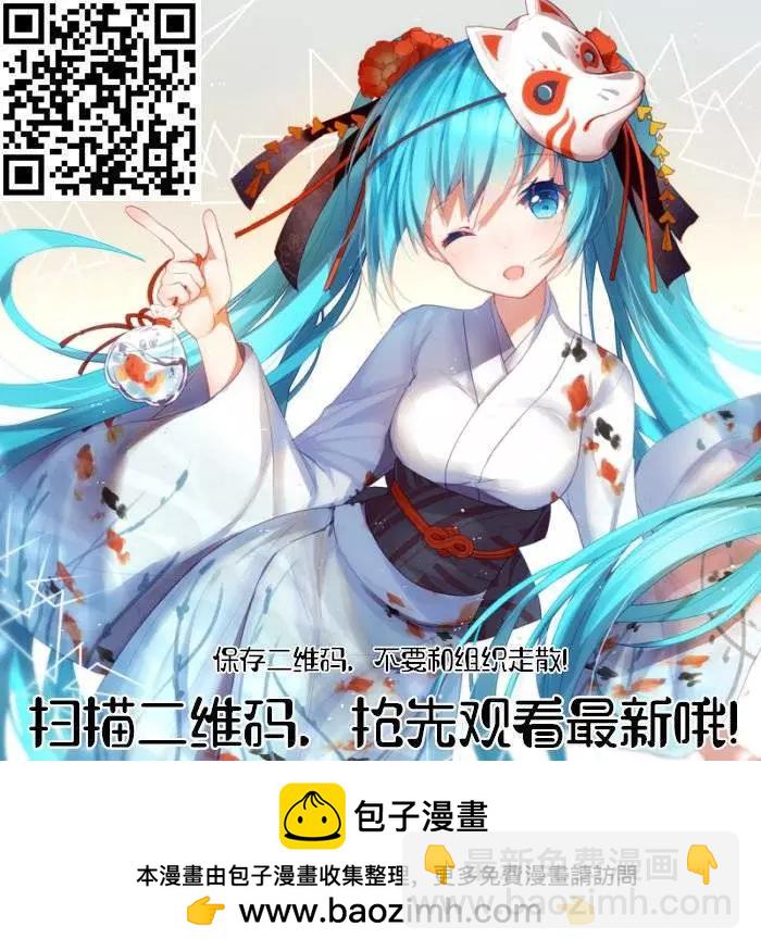 《勇者死了！是因为勇者掉进了作为村民的我挖的陷阱里》第186话 第19页