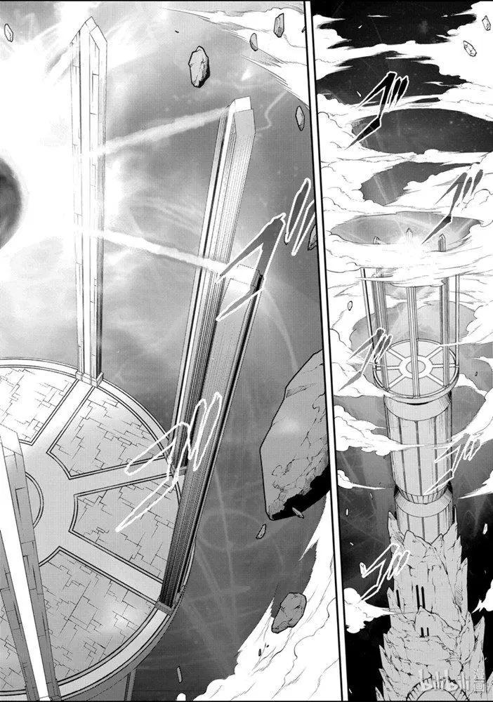 《勇者死了！是因为勇者掉进了作为村民的我挖的陷阱里》192-2话 第4页