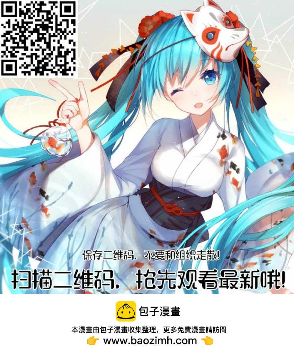 《勇者死了！是因为勇者掉进了作为村民的我挖的陷阱里》第196话 第19页