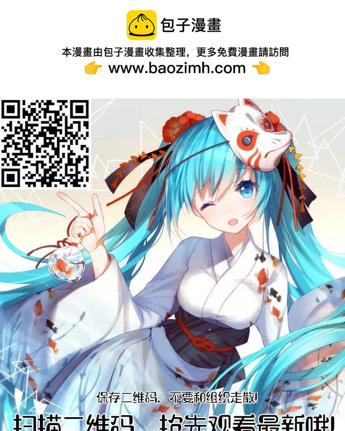 《勇者死了！是因为勇者掉进了作为村民的我挖的陷阱里》第199话 第13页