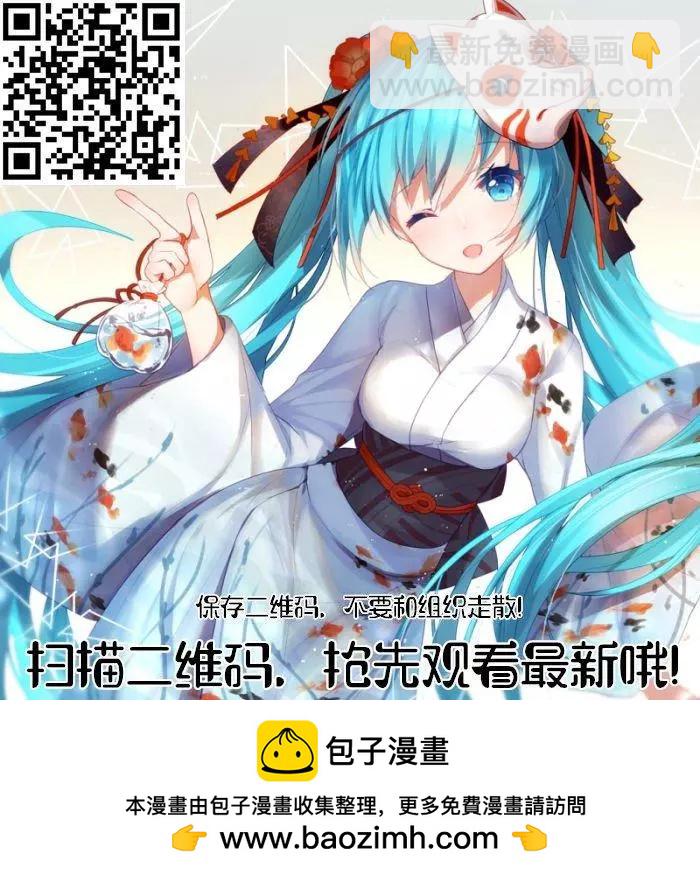 《勇者死了！是因为勇者掉进了作为村民的我挖的陷阱里》200-2话 第18页