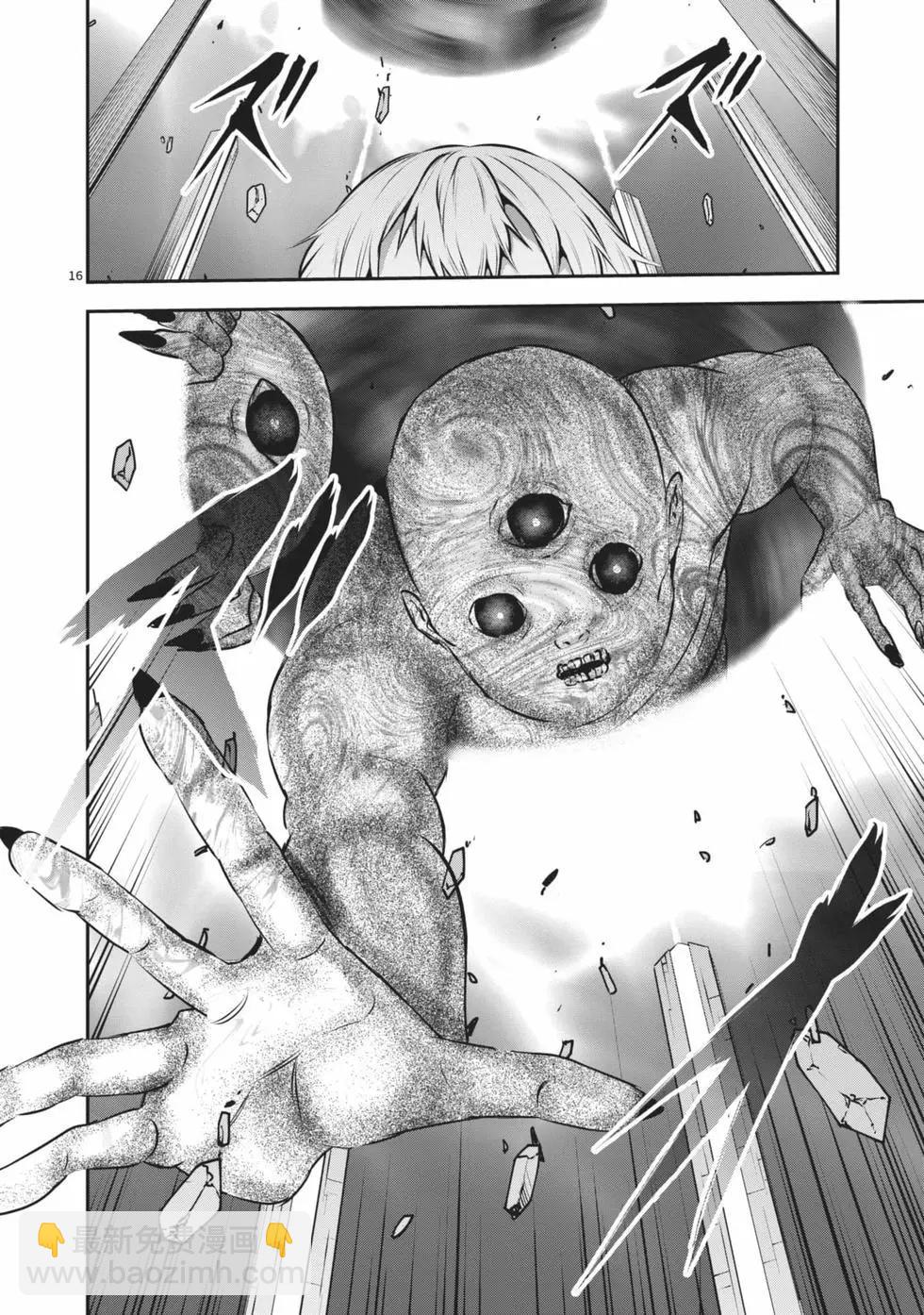 《勇者死了！是因为勇者掉进了作为村民的我挖的陷阱里》第20卷 第19页