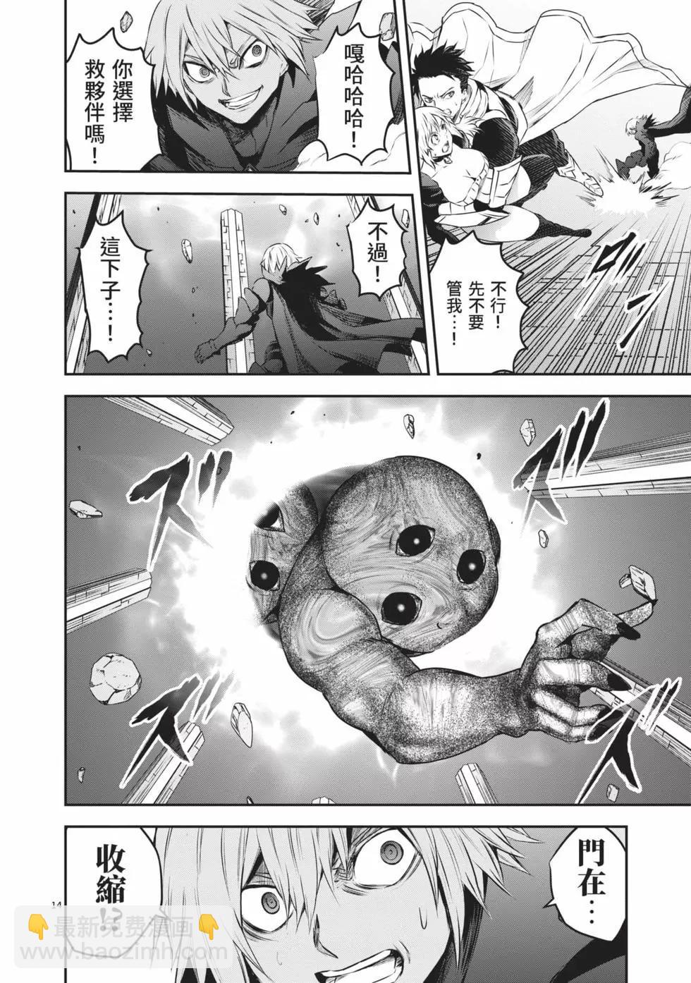 《勇者死了！是因为勇者掉进了作为村民的我挖的陷阱里》第20卷 第35页