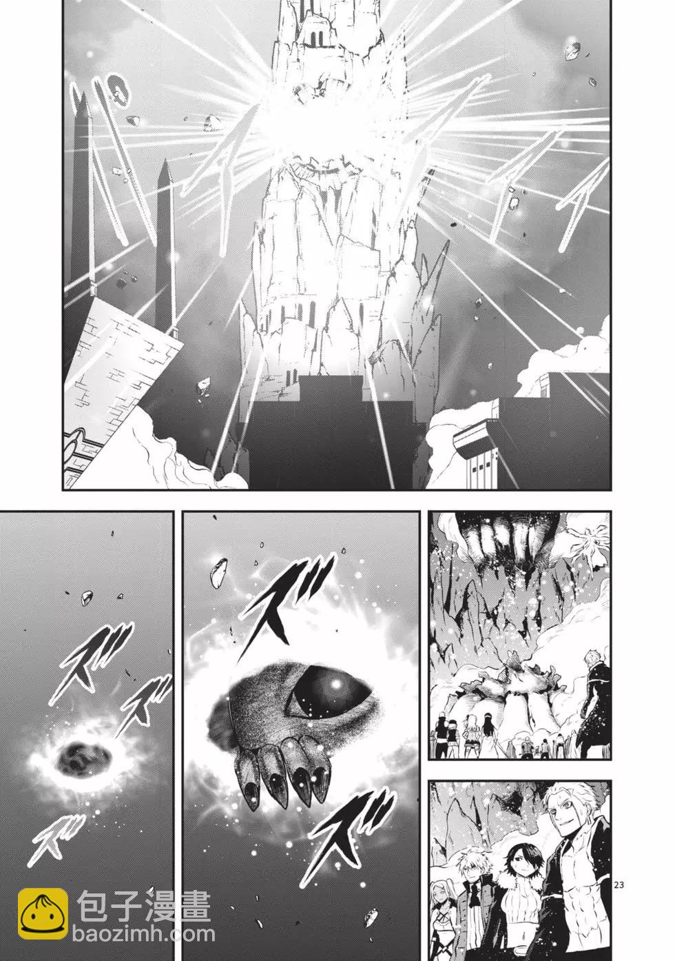《勇者死了！是因为勇者掉进了作为村民的我挖的陷阱里》第20卷 第44页