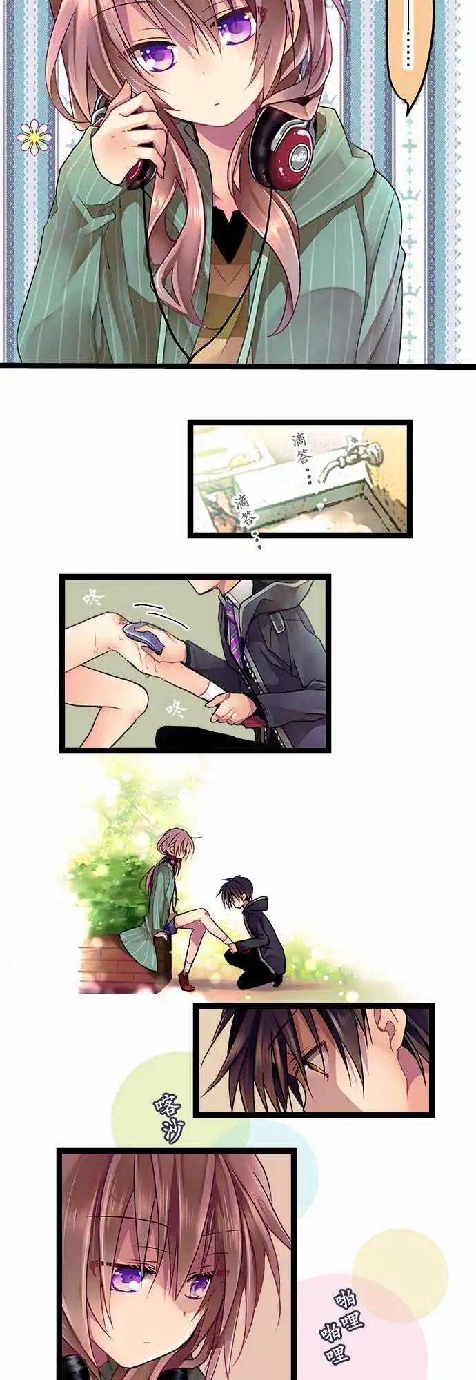 《纯白色恋人》01-相遇之日-prologue- 第21页
