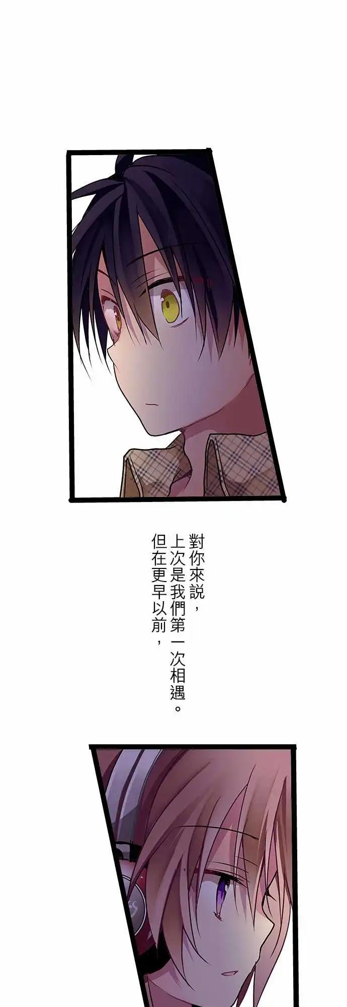 《纯白色恋人》06-还能再见面吗？ 第1页