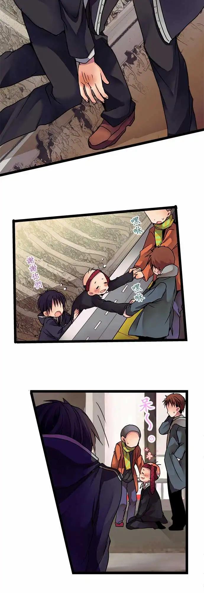 《纯白色恋人》06-还能再见面吗？ 第7页