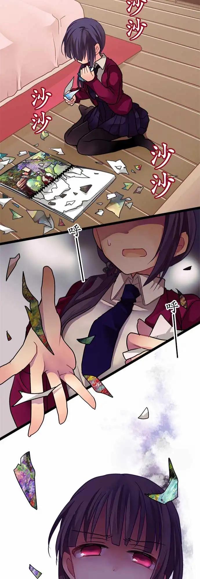 《纯白色恋人》09-你干脆老实说 第21页