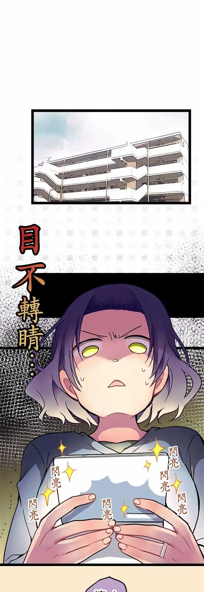 《纯白色恋人》16-从今天开始这里就是你家 第1页