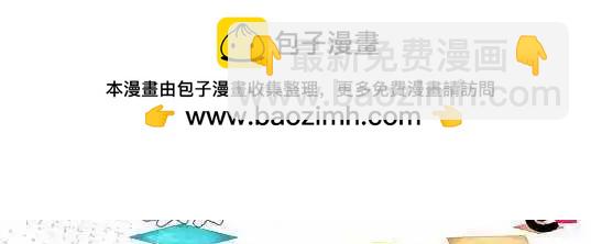 《纯白色恋人》17-不告诉你 第19页