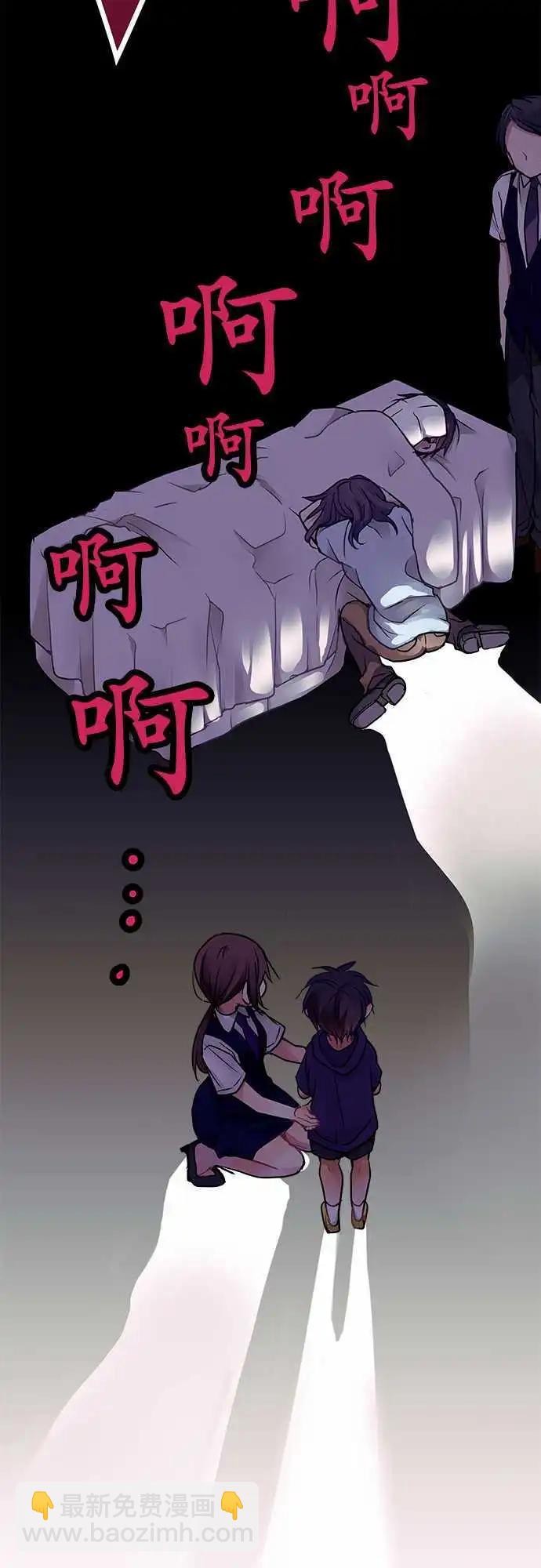 《纯白色恋人》23-我相信喔 第10页